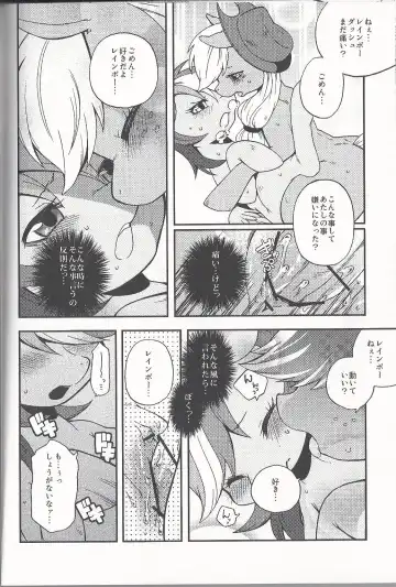 [Inumimi Moeta] Niji Iro Ao Ringo Fhentai - Page 23