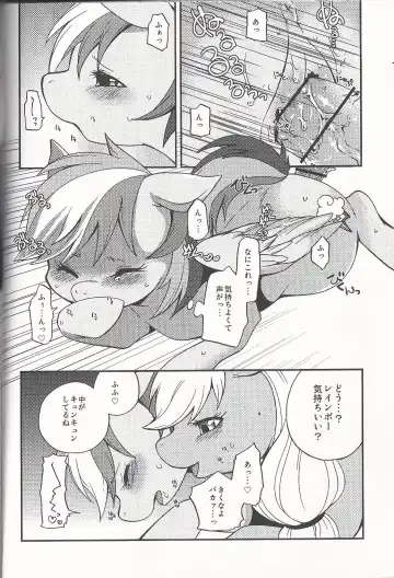 [Inumimi Moeta] Niji Iro Ao Ringo Fhentai - Page 25