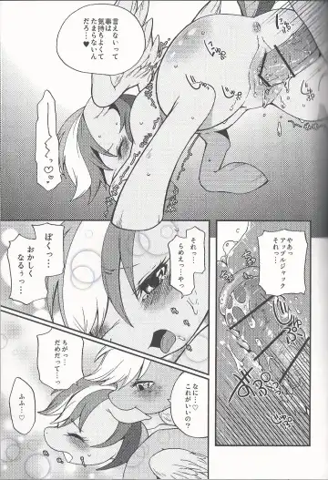 [Inumimi Moeta] Niji Iro Ao Ringo Fhentai - Page 26