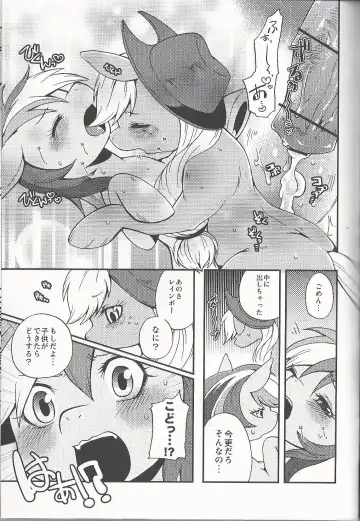[Inumimi Moeta] Niji Iro Ao Ringo Fhentai - Page 30
