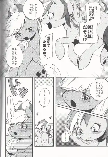 [Inumimi Moeta] Niji Iro Ao Ringo Fhentai - Page 31
