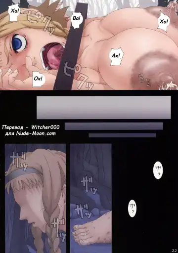 [Orico] Tounyuu Vol. 2 Fhentai - Page 23