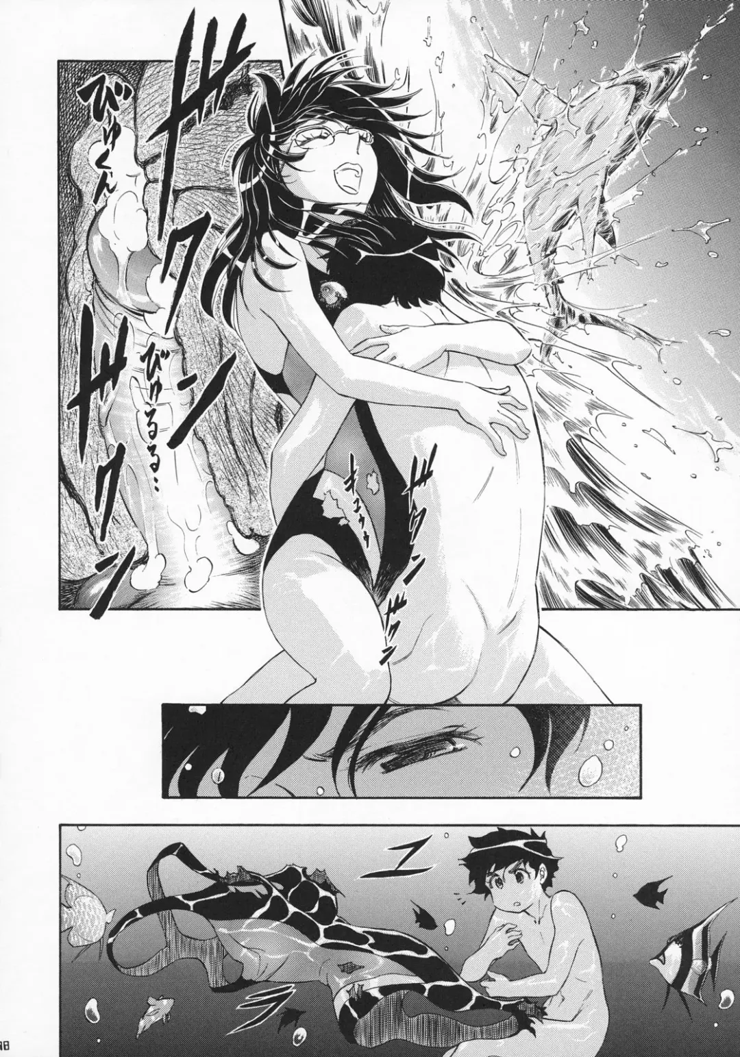 Kizuna ~Kyouei Mizugi Hen~ Fhentai - Page 97