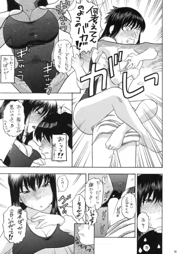 Kizuna ~Kyouei Mizugi Hen~ Fhentai - Page 70