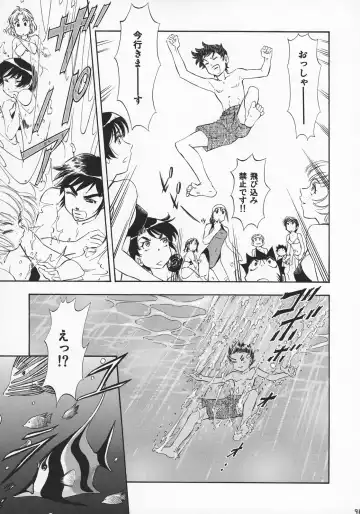 Kizuna ~Kyouei Mizugi Hen~ Fhentai - Page 90