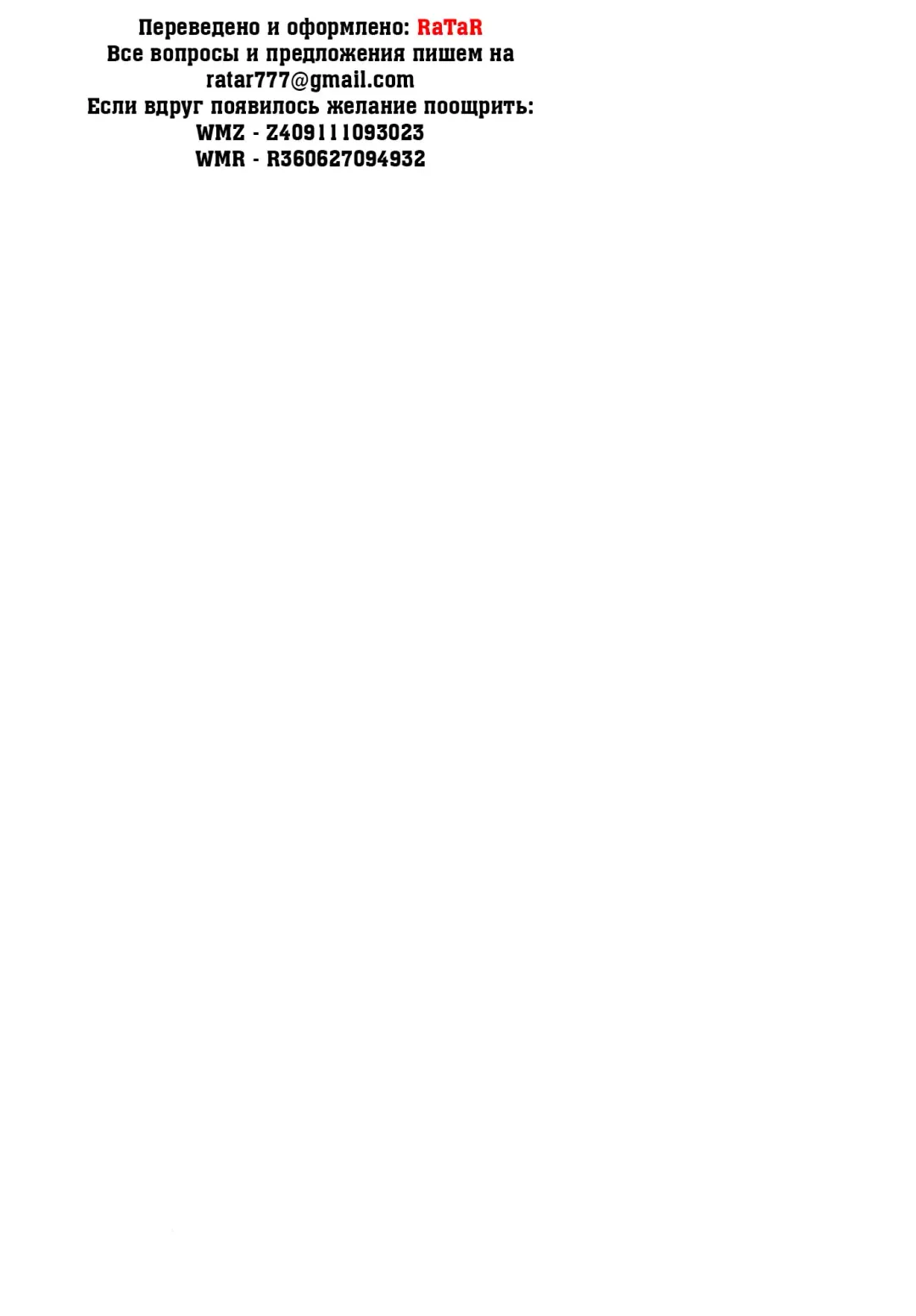 [Piero] Chichibanare Fhentai - Page 21