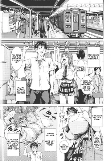 [Piero] Chichibanare Fhentai - Page 3