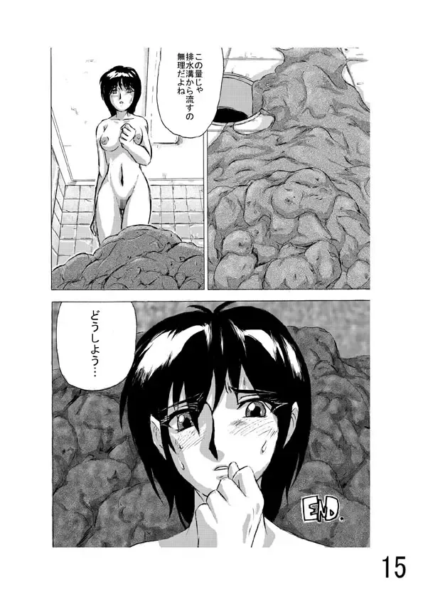 Ofuro de Fhentai - Page 15