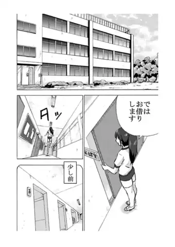 Read Zoku - Bukatsu Mae - Fhentai