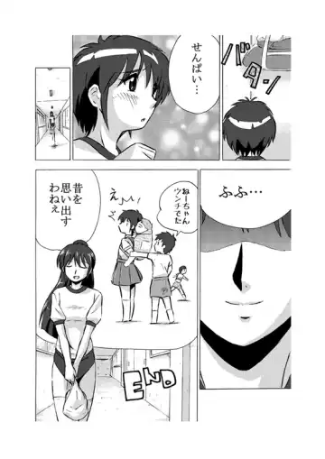 Zoku - Bukatsu Mae Fhentai - Page 15