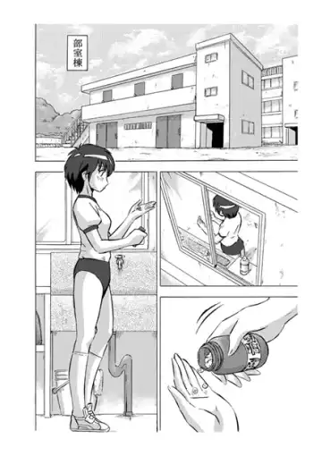 Read Bukatsu Mae - Fhentai