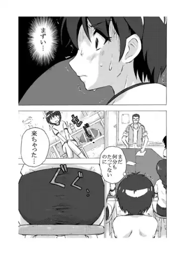 Bukatsu Mae Fhentai - Page 6