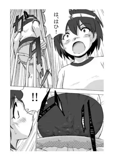 Bukatsu Mae Fhentai - Page 9