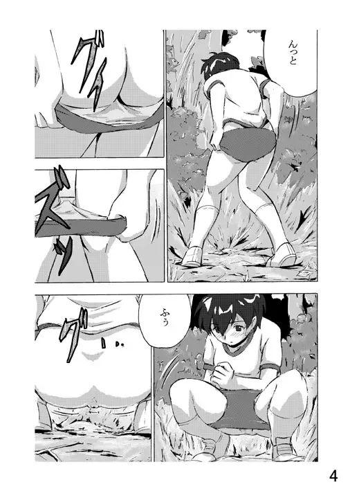 Choukyori Renshuu-chuu Fhentai - Page 4