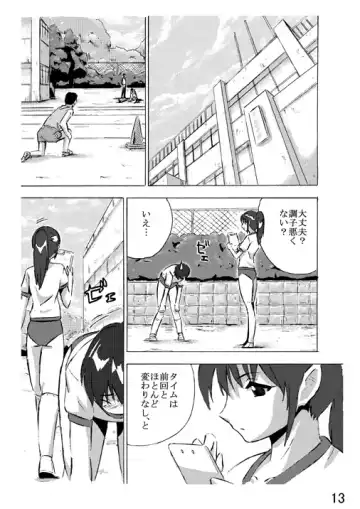 Choukyori Renshuu-chuu Fhentai - Page 13