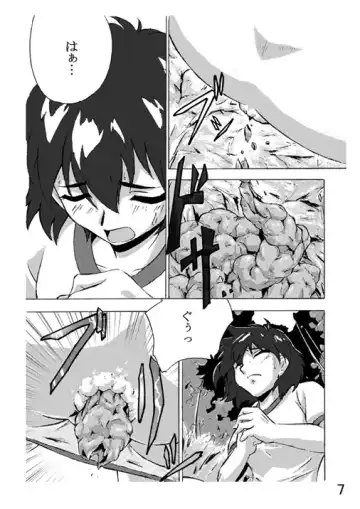 Choukyori Renshuu-chuu Fhentai - Page 7