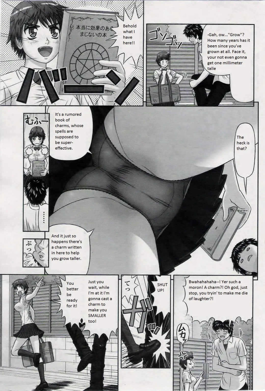 [Kanaisei Jitenshasougyou] Omajinai Fhentai - Page 3