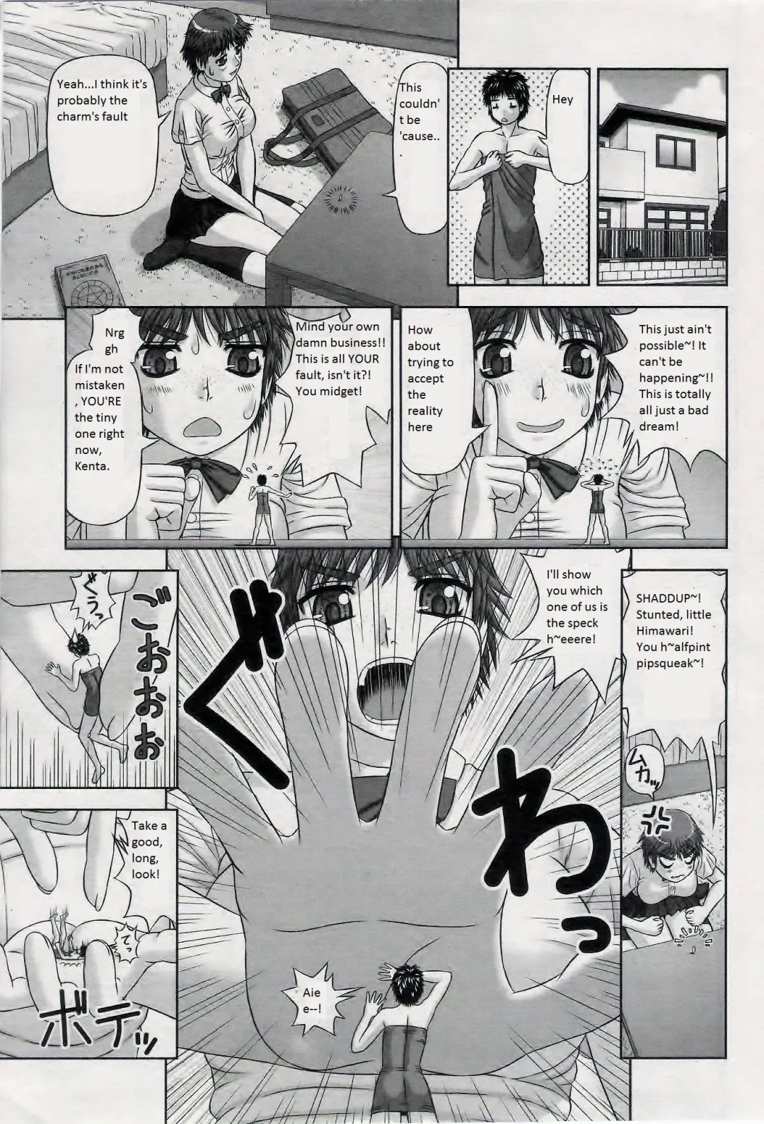 [Kanaisei Jitenshasougyou] Omajinai Fhentai - Page 7