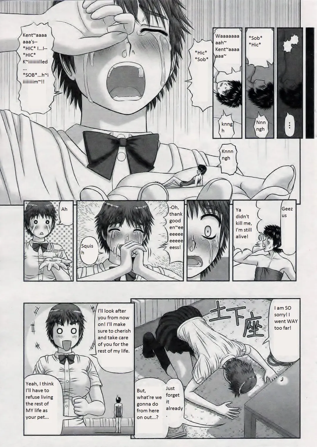 [Kanaisei Jitenshasougyou] Omajinai Fhentai - Page 9