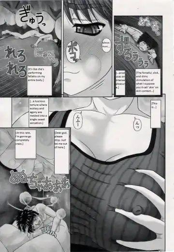 [Kanaisei Jitenshasougyou] Omajinai Fhentai - Page 21