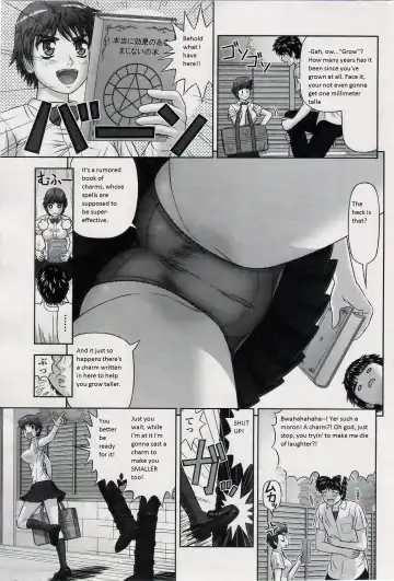 [Kanaisei Jitenshasougyou] Omajinai Fhentai - Page 3