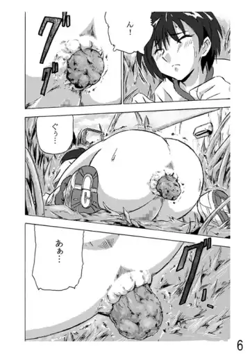 Choukyori Renshuu-chuu Sono 2 Fhentai - Page 6