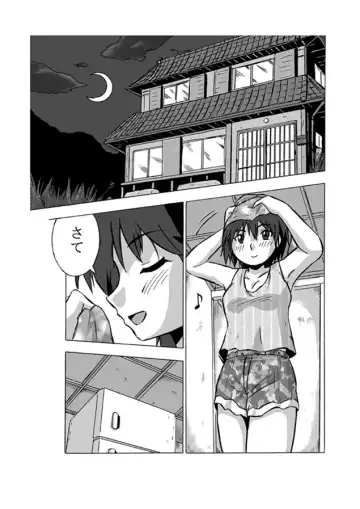 Read Choukyori Renshuu-chuu Sono 3 - Fhentai
