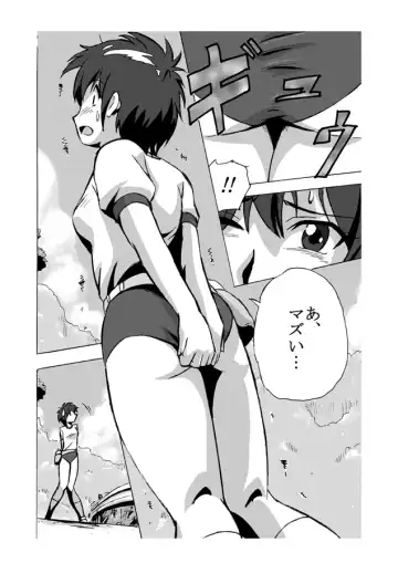 Choukyori Renshuu-chuu Sono 3 Fhentai - Page 6