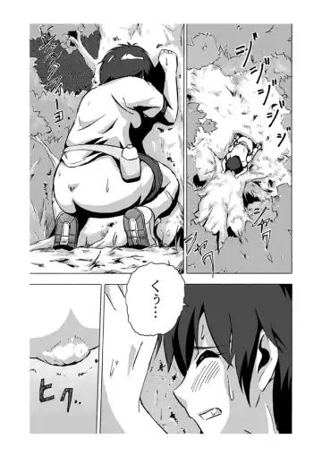 Choukyori Renshuu-chuu Sono 3 Fhentai - Page 9