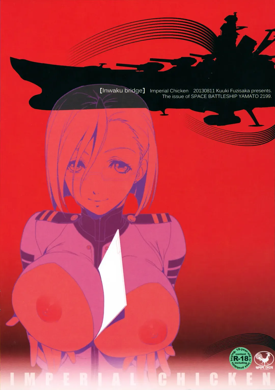 [Fujisaka Kuuki] Inwaku Kankyou | Perverted Delusion Bridge Fhentai - Page 14