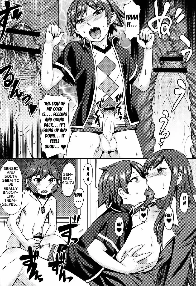 [Kokuryuugan] Yoiko no Gentei Kaijo | Unleashing the Chosen Ones Fhentai - Page 13