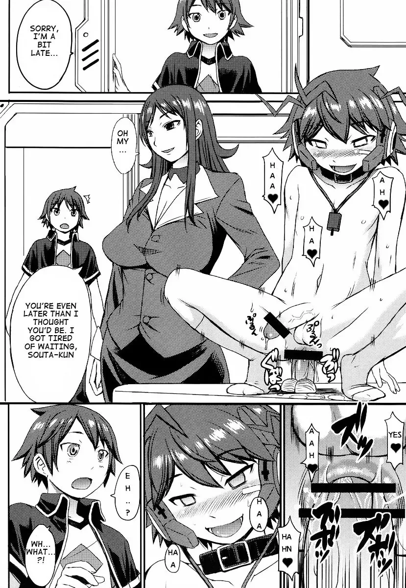 [Kokuryuugan] Yoiko no Gentei Kaijo | Unleashing the Chosen Ones Fhentai - Page 3