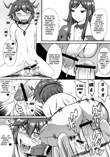 [Kokuryuugan] Yoiko no Gentei Kaijo | Unleashing the Chosen Ones Fhentai - Page 4
