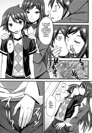 [Kokuryuugan] Yoiko no Gentei Kaijo | Unleashing the Chosen Ones Fhentai - Page 6