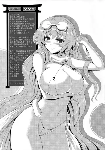 [Nekoi Hikaru] Onegai Kennee | Please Kennee Fhentai - Page 31