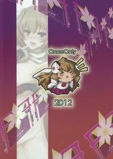 [Nekoi Hikaru] Onegai Kennee | Please Kennee Fhentai - Page 33