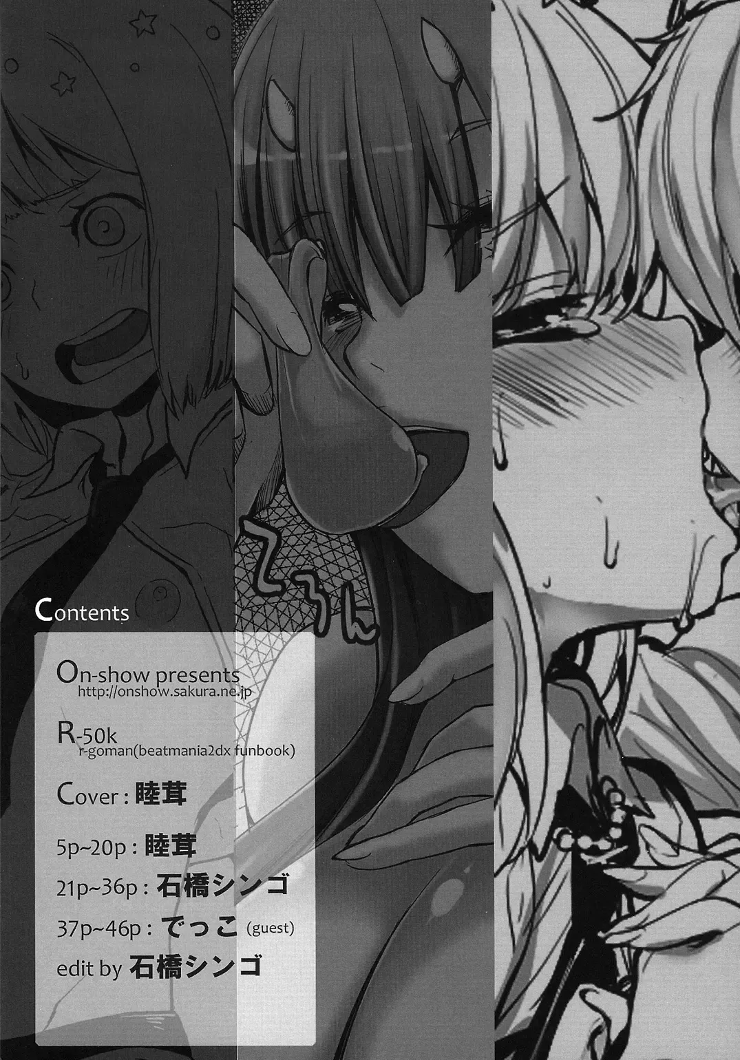 [Decko - Ishibashi Shingo - Mutsutake] R-GOMAN Fhentai - Page 3