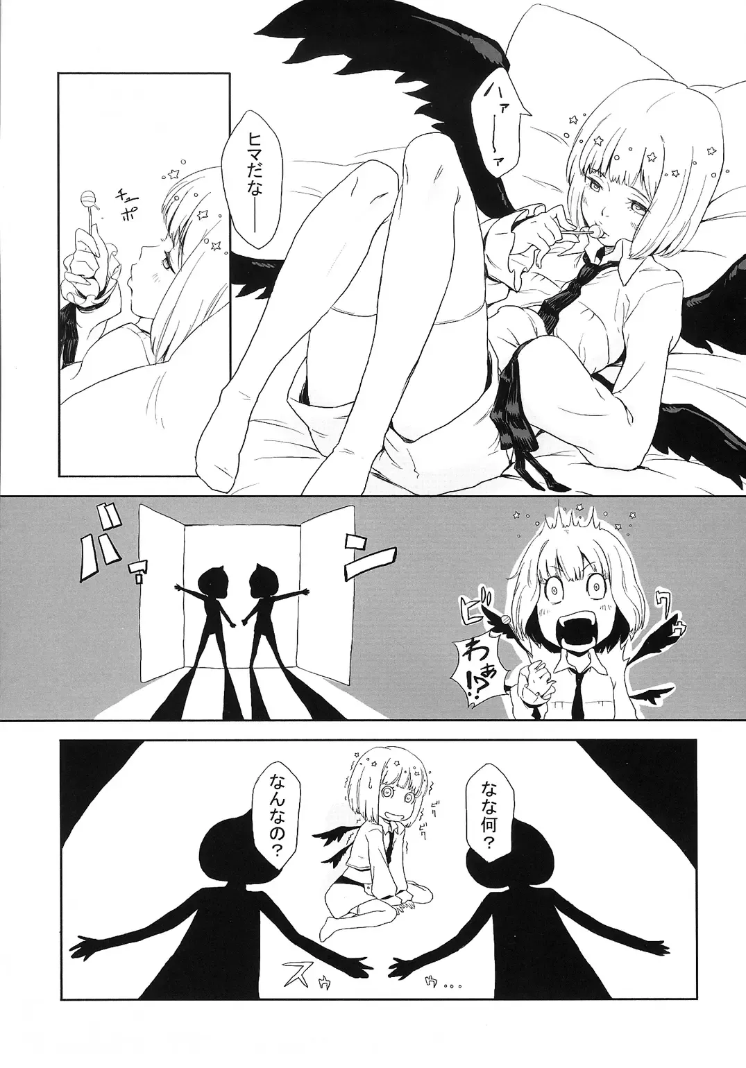 [Decko - Ishibashi Shingo - Mutsutake] R-GOMAN Fhentai - Page 35