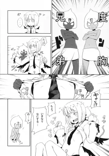 [Decko - Ishibashi Shingo - Mutsutake] R-GOMAN Fhentai - Page 36