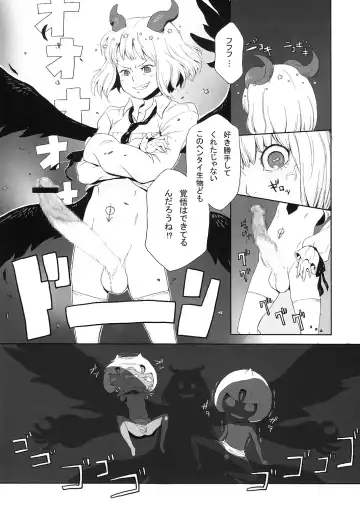 [Decko - Ishibashi Shingo - Mutsutake] R-GOMAN Fhentai - Page 42