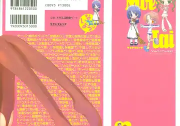 Read [Koshiki Yuichi - Razoku] Moeru Shijuuhatte Moe-Tai - Fhentai