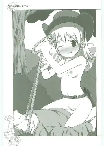 [Koshiki Yuichi - Razoku] Moeru Shijuuhatte Moe-Tai Fhentai - Page 77