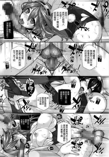 [Katsurai Yoshiaki] Daraku Senkan -Otoko o Shiranakatta KanMusu-tachi- Fhentai - Page 42