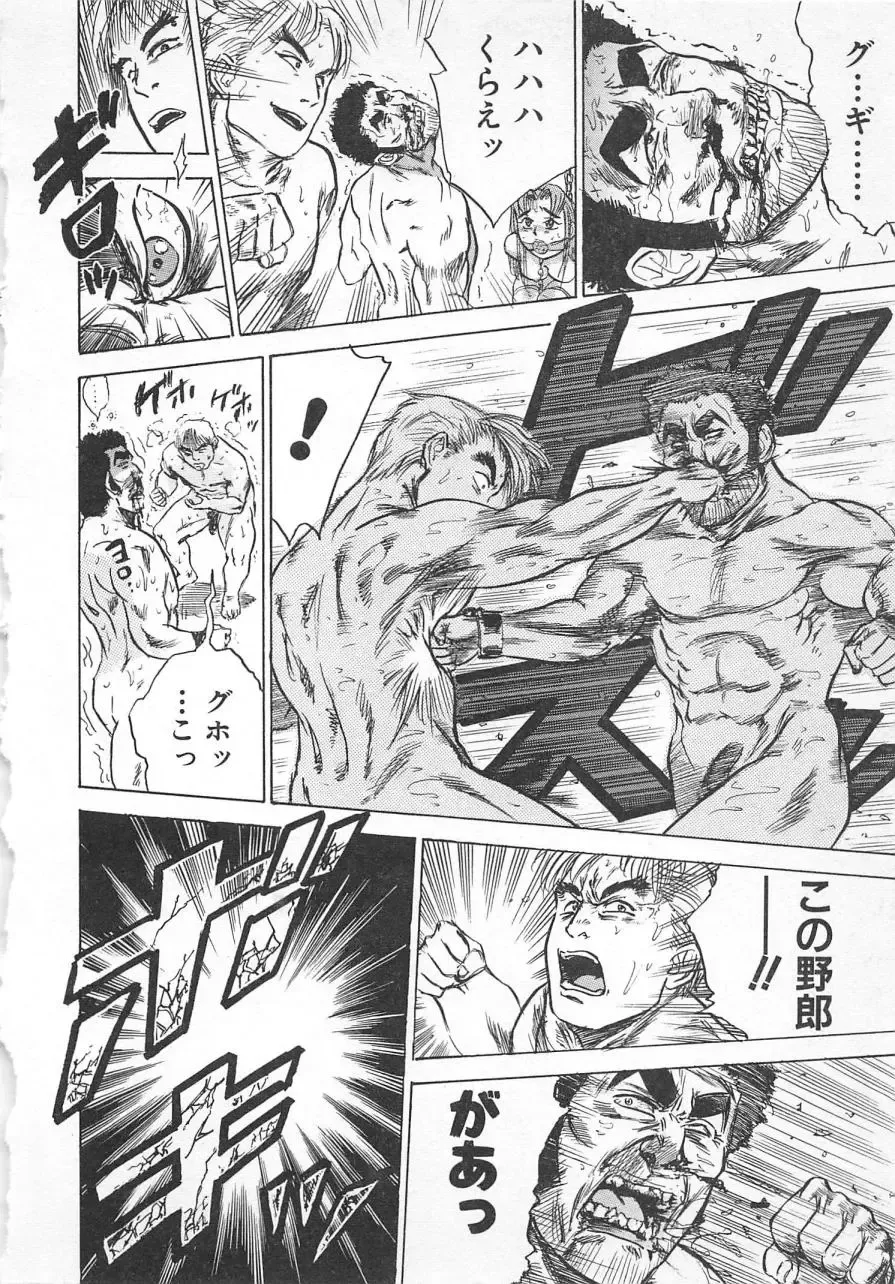 [Momoyama Jirou] Abunai Reiko Sensei 3 Fhentai - Page 147