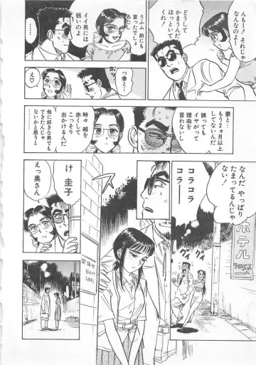 [Momoyama Jirou] Abunai Reiko Sensei 3 Fhentai - Page 11