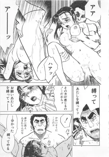 [Momoyama Jirou] Abunai Reiko Sensei 3 Fhentai - Page 126