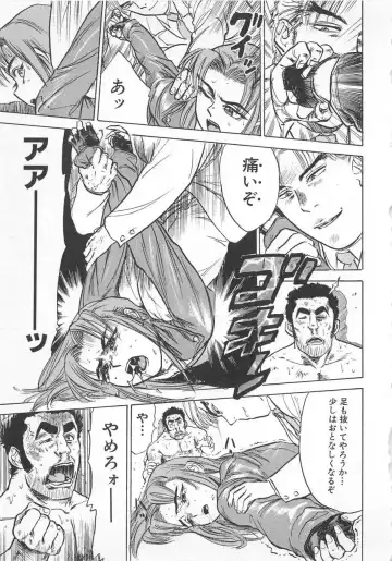 [Momoyama Jirou] Abunai Reiko Sensei 3 Fhentai - Page 132