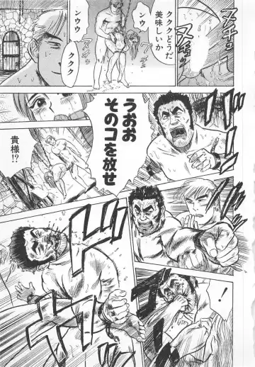 [Momoyama Jirou] Abunai Reiko Sensei 3 Fhentai - Page 146