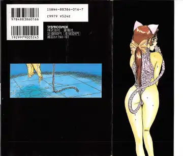 [Momoyama Jirou] Abunai Reiko Sensei 3 Fhentai - Page 2