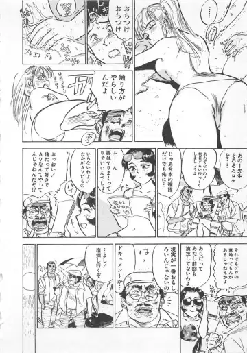 [Momoyama Jirou] Abunai Reiko Sensei 3 Fhentai - Page 33